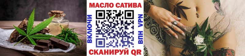 Купить где  Калининск  Cannafood конопля 