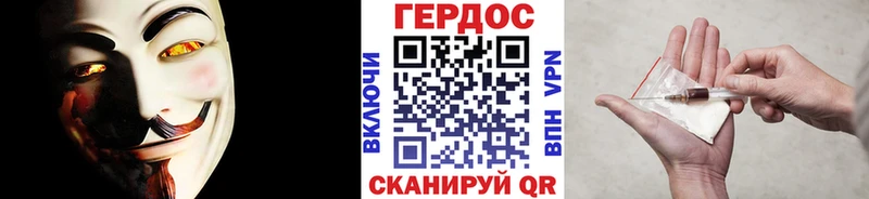 Купить закладки  Калининск  ГЕРОИН белый 