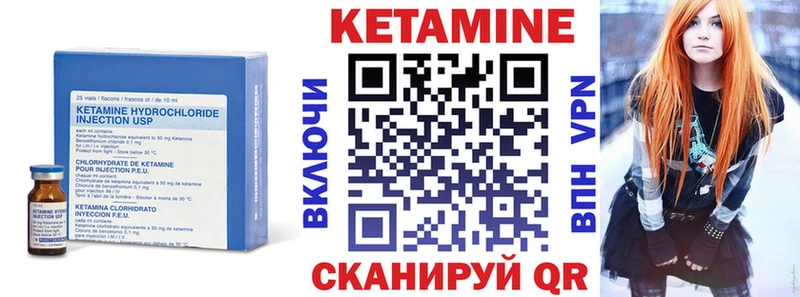 КЕТАМИН ketamine  Купить где  Калининск 