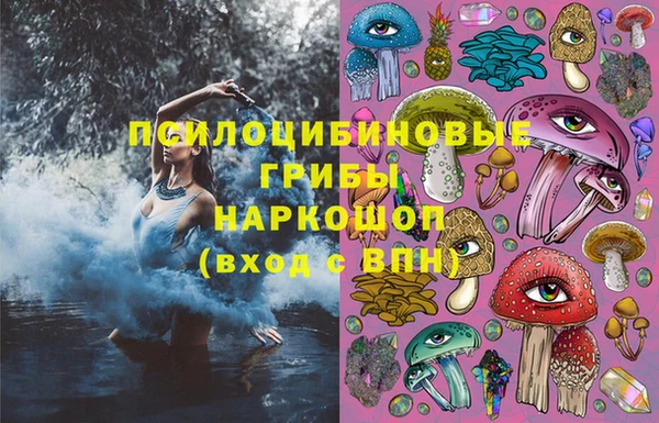 амфетамин Касимов