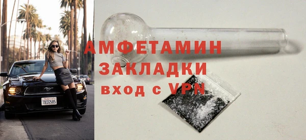 прущие крисы Каменногорск