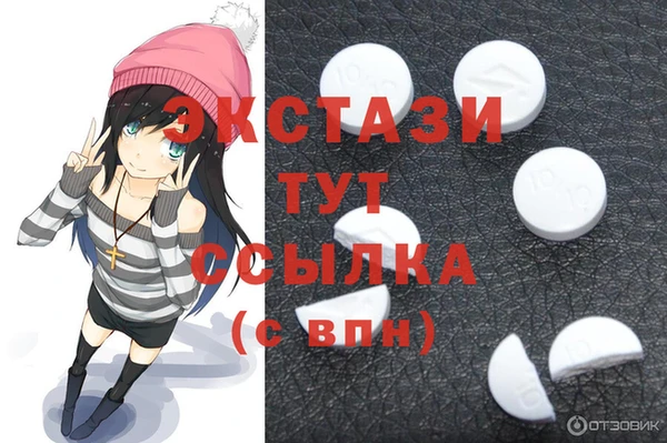 прущие крисы Каменногорск