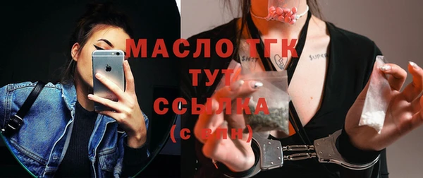 прущие крисы Каменногорск