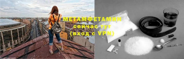 ГАЛЛЮЦИНОГЕННЫЕ ГРИБЫ Каменск-Шахтинский