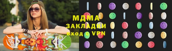 ГАЛЛЮЦИНОГЕННЫЕ ГРИБЫ Каменск-Шахтинский