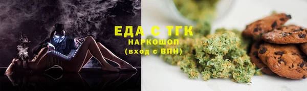 прущие крисы Каменногорск