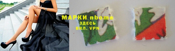 марихуана Карпинск