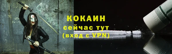 марихуана Карпинск