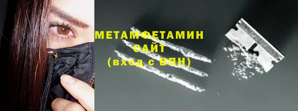 амфетамин Касимов
