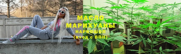 прущие крисы Каменногорск