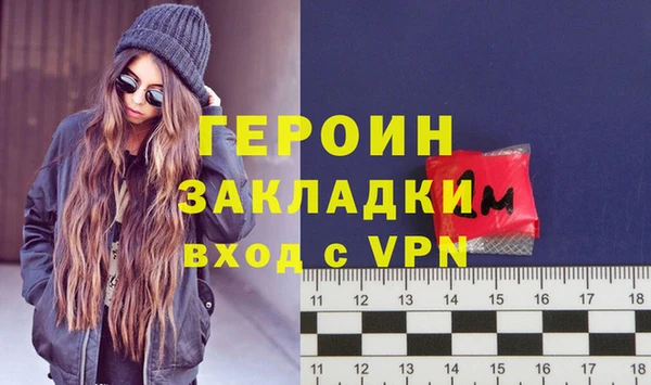 прущая мука Шали