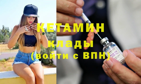 ГАЛЛЮЦИНОГЕННЫЕ ГРИБЫ Каменск-Шахтинский