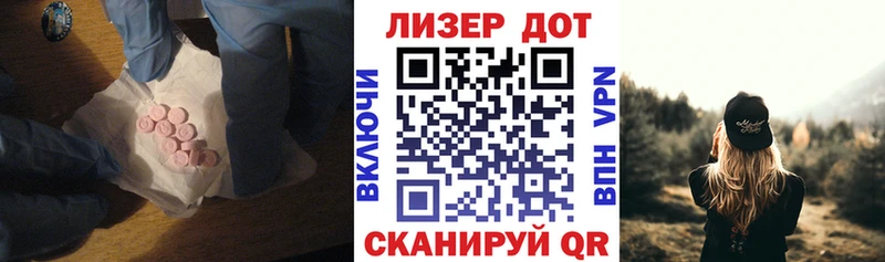 LSD-25 экстази ecstasy Калининск