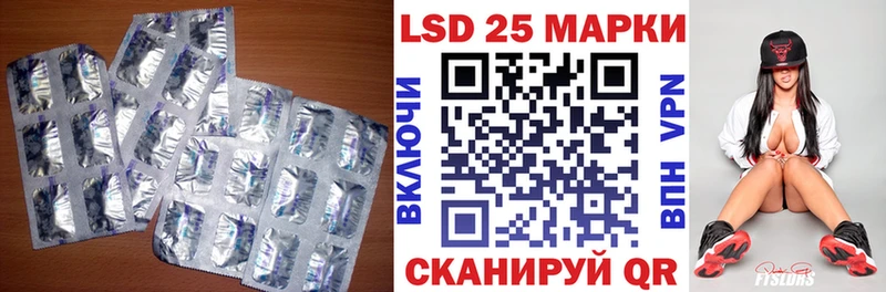 ЛСД экстази кислота  Купить закладки  Калининск 