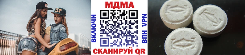 MDMA Molly  Купить где  Калининск 