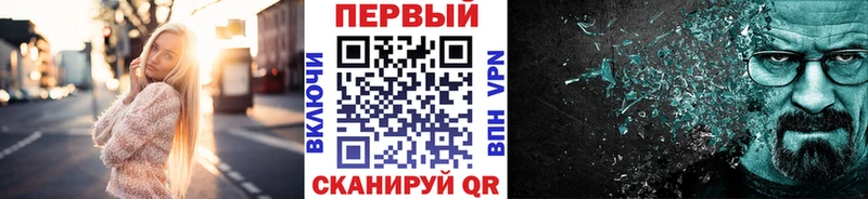 МЕТАМФЕТАМИН Methamphetamine  Купить  Калининск 