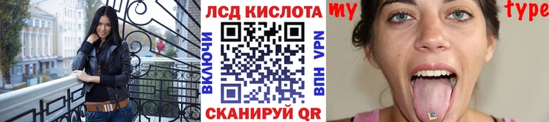 Наркотические марки 1,8мг  Купить где  Калининск 