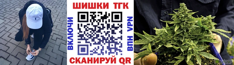 МАРИХУАНА планчик  Купить  Калининск 